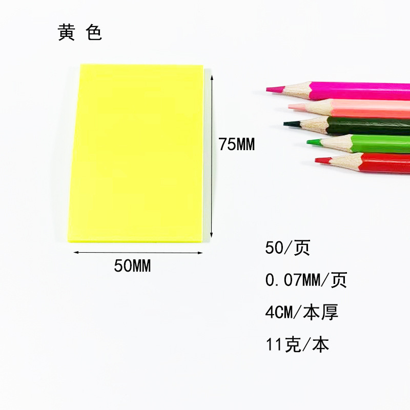 Bloc de notas colorido fluorescente para mascotas, fuerte viscosidad, impermeable, transparente, nota adhesiva, ladrillo adhesivo de índice de alto valor para estudiantes
