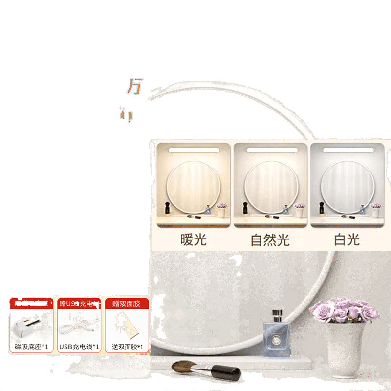 Luz LED de relleno para maquillaje, luz autoadhesiva para espejo de baño sin taladro, luz para maquillarse, nuevo modelo especial para uso doméstico.