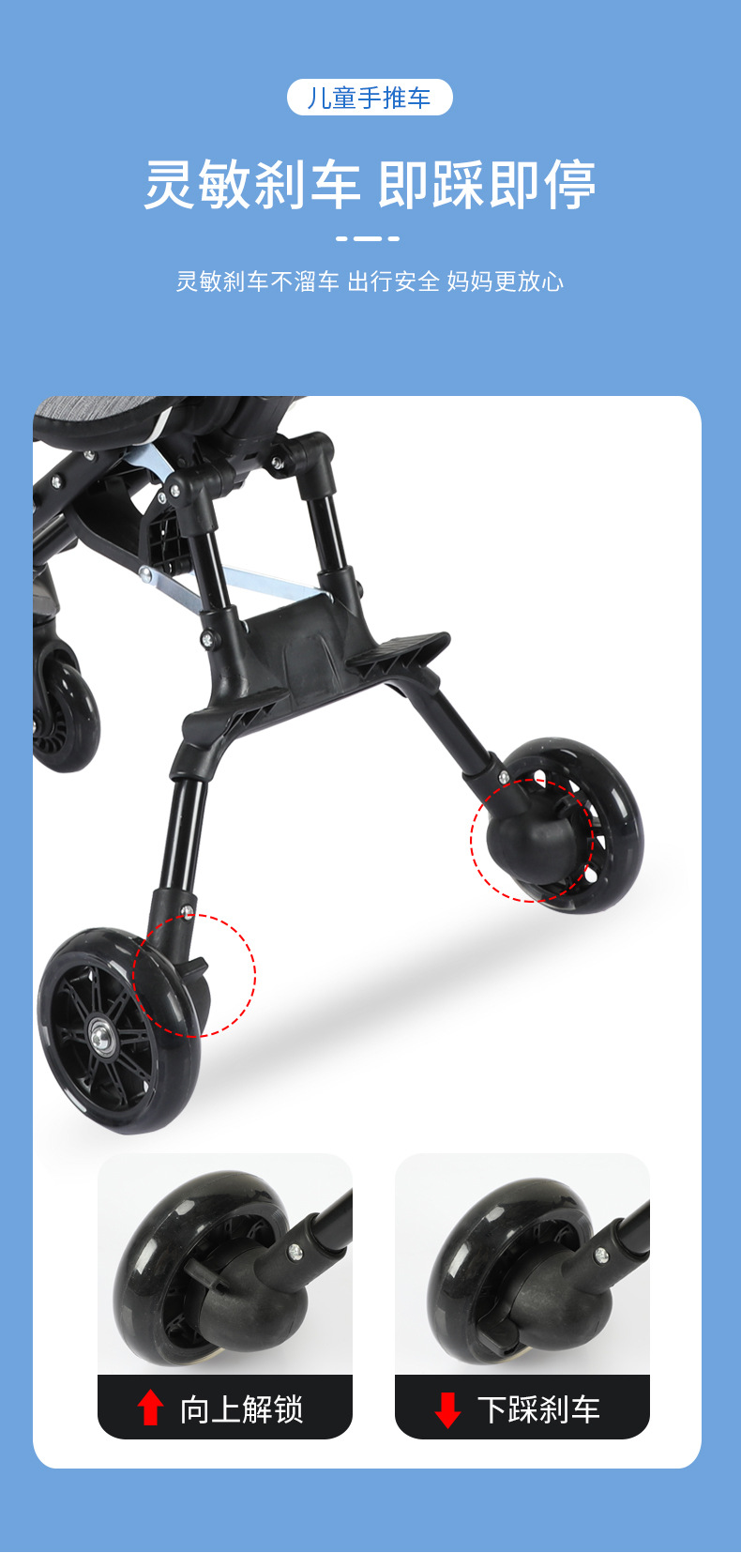 轻便一键折叠多功能溜娃神器婴儿手推车夏季简易儿童双向宝宝推车 pic 9