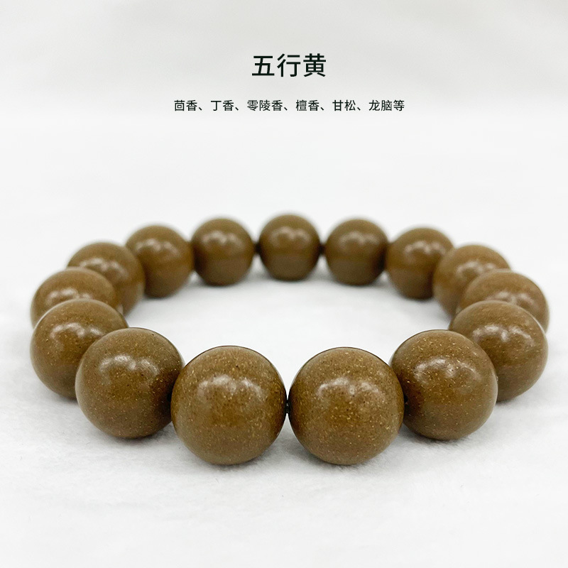 "[오행 노란색] ""흙"" 팔찌"