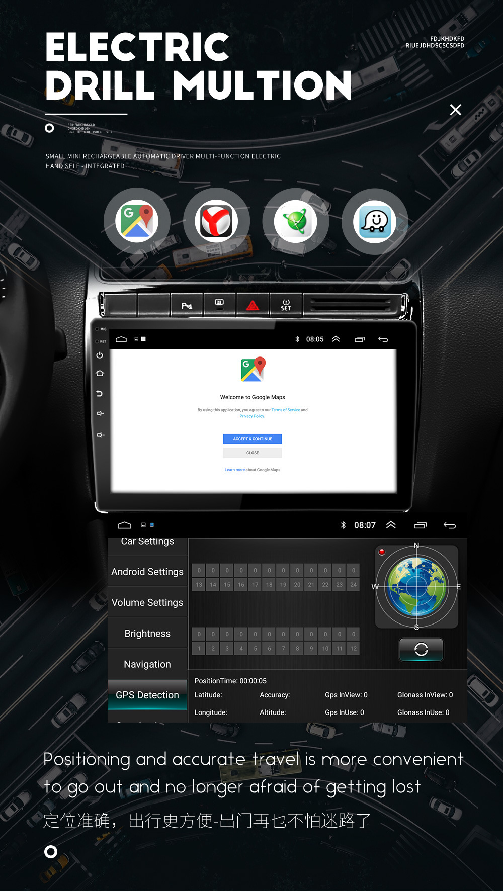 Export wholesale 7-inch 8-inch 9inch 10inch screen versatile universal Android car navigation reverse camera GPS all-in-one device