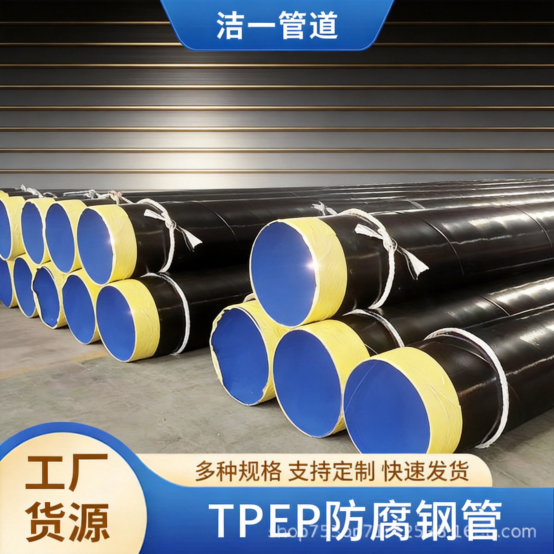 TPEP防腐钢管厚壁耐腐蚀内衬环氧树脂大口径外聚乙烯防腐钢管3PE