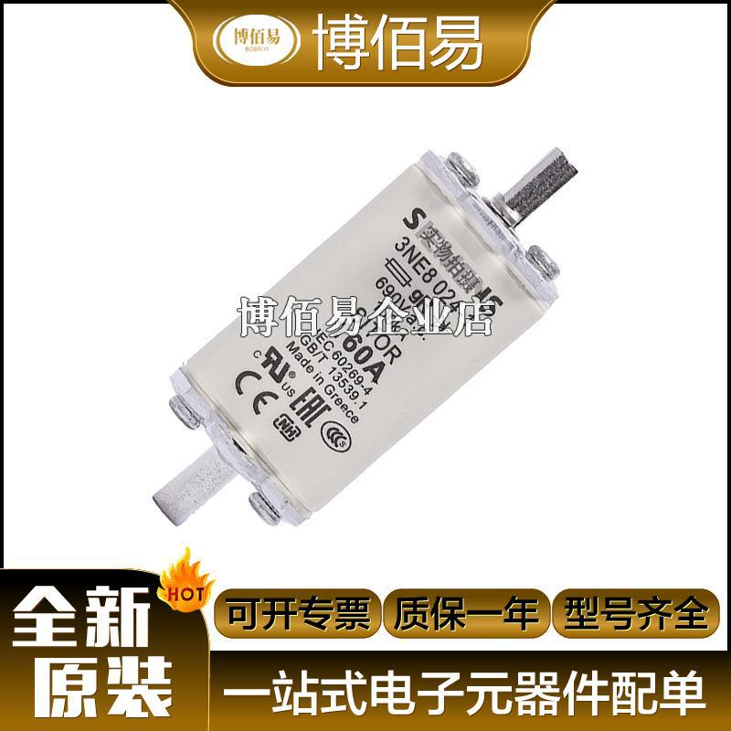 3NA7244-6  3NA7250-6  高压/快速熔断器 保护底座  原装全新