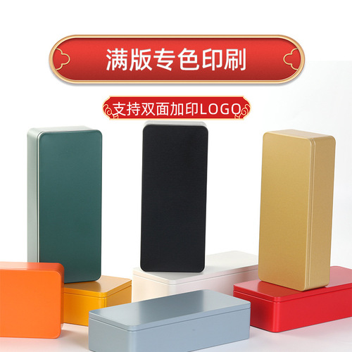 Rectangular Rock Tea Da Hong Pao Mawo Iron Box Food Packaging Gift Box Fuding Bubble Tea Tea Little Box Wholesale