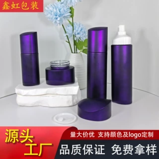 玻璃瓶30克玻色因抗皱包材30ml精华液包装瓶套装护肤品精华液瓶