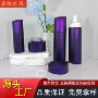 抗皱30ml精华液护肤品精华液瓶