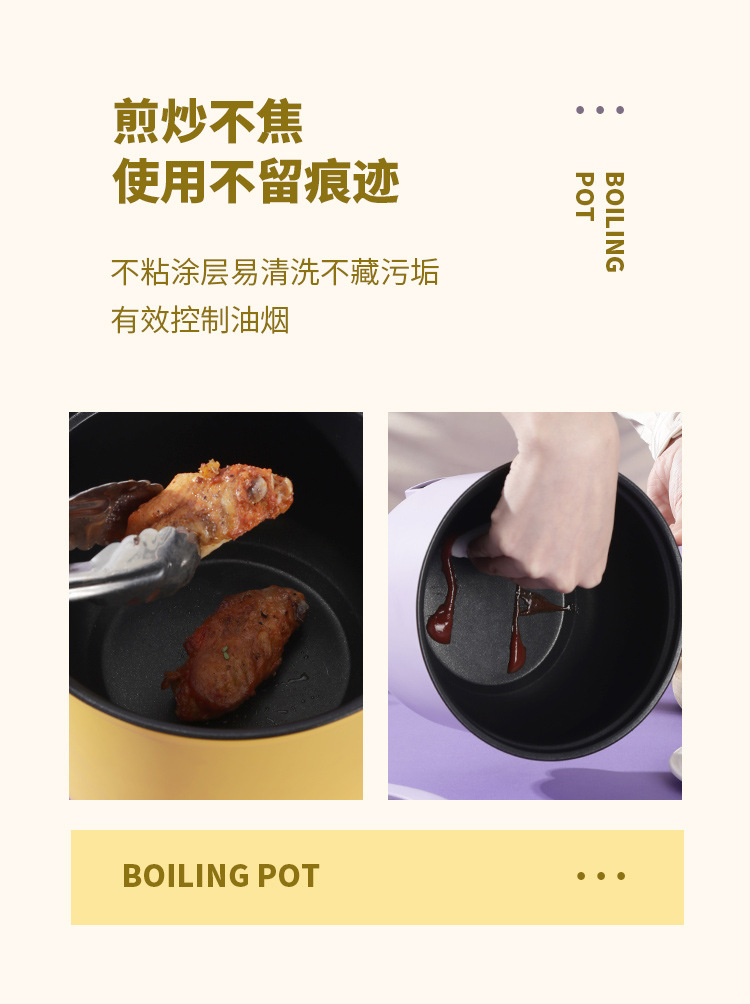 松山电煮锅详情页_08.jpg