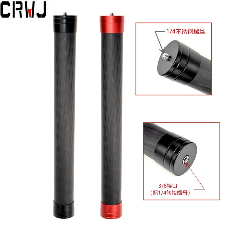 Удлинительный стабилизатор из углеродного волокна для беззеркальных и зеркальных камер, совместимый с удлинителями DJI и Feiyu Ronin.