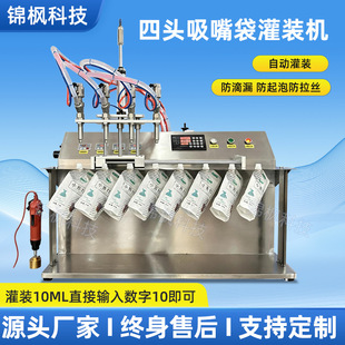 ���^�����������ϴ��Һ���b�C����©�����|ʳ�����Ԅ�Һ�w���b�C