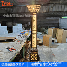 广场景观灯柱 户外别墅小区公园景区道路灯led方形欧式景观灯厂家