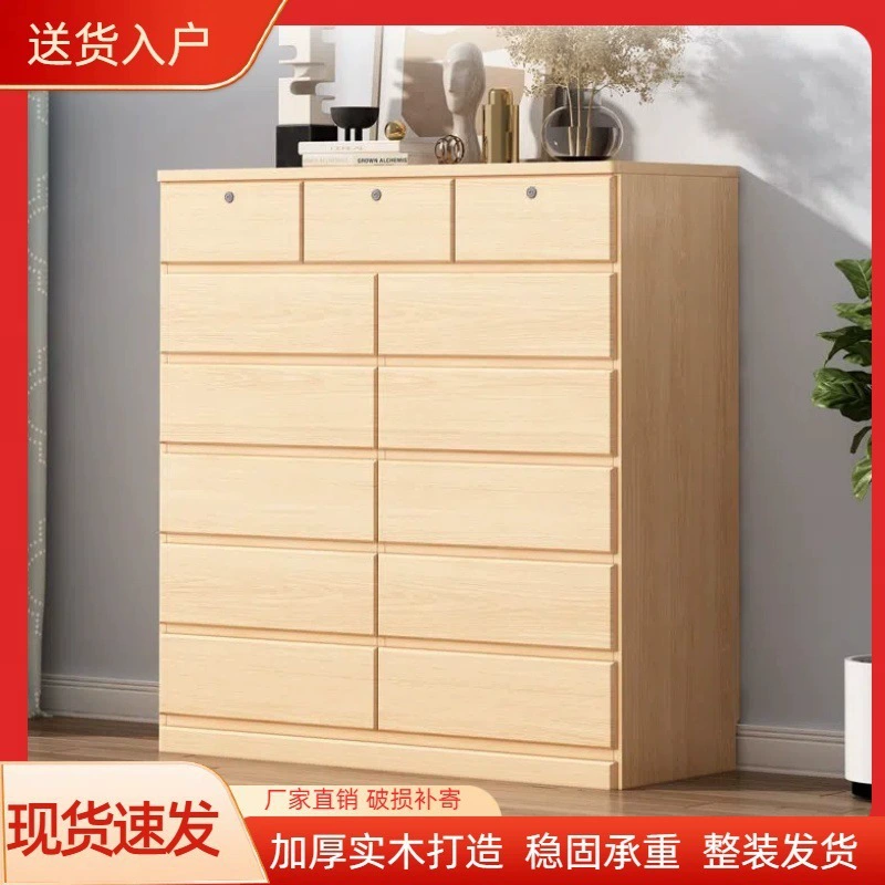Комод из цельного дерева, шкаф для хранения, шкаф для спальни, шкаф для хранения, домашний шкаф для гостиной, ящик для хранения, настенный шкаф для хранения