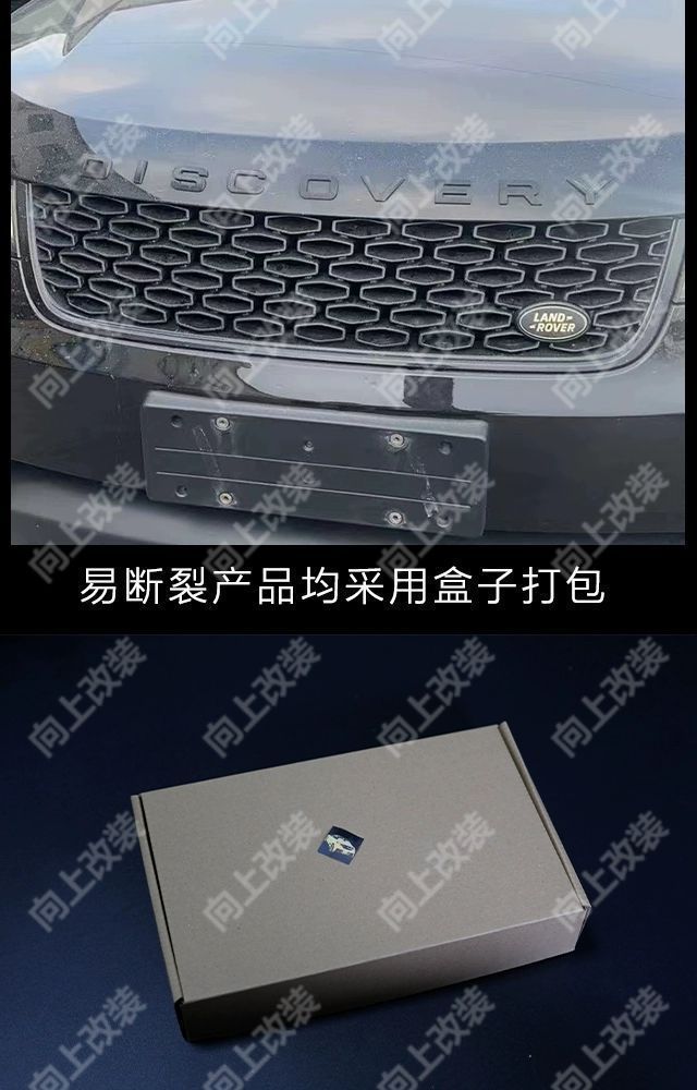 Suitable for Land Rover Car Logos, Range Rover Hood Logo, Evoque Velar English Letter Rear Logo