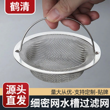 �ܾW���P�ˮ���^�V�W�N��ϴ����ϴ��ؚ����^�V�W��ˮ������©�W