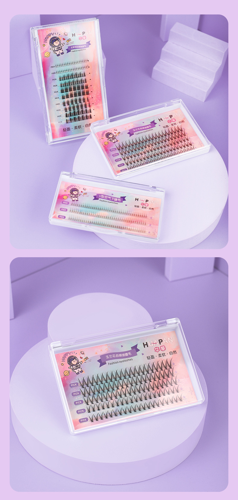 The V-shaped false eyelashes of the same style as the girl group are soft and slender for daily use. The lower eyelashes are a single cluster of magnolia flowers and cosplay extensions undefined