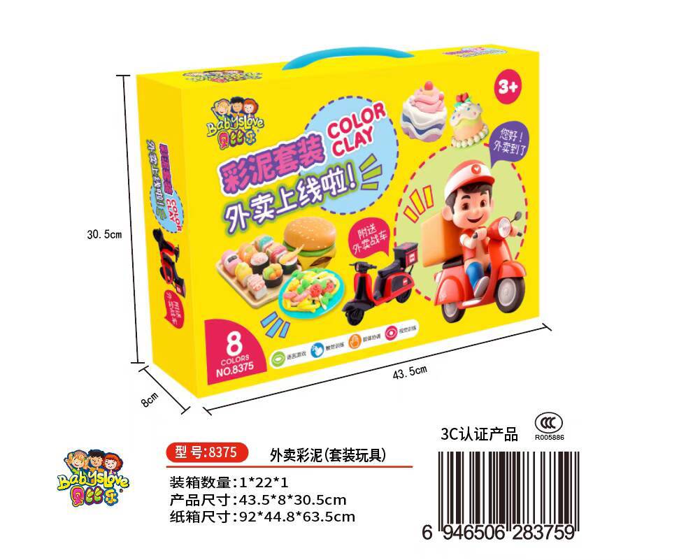 0b2532777ea32be44cb77f9a77962a