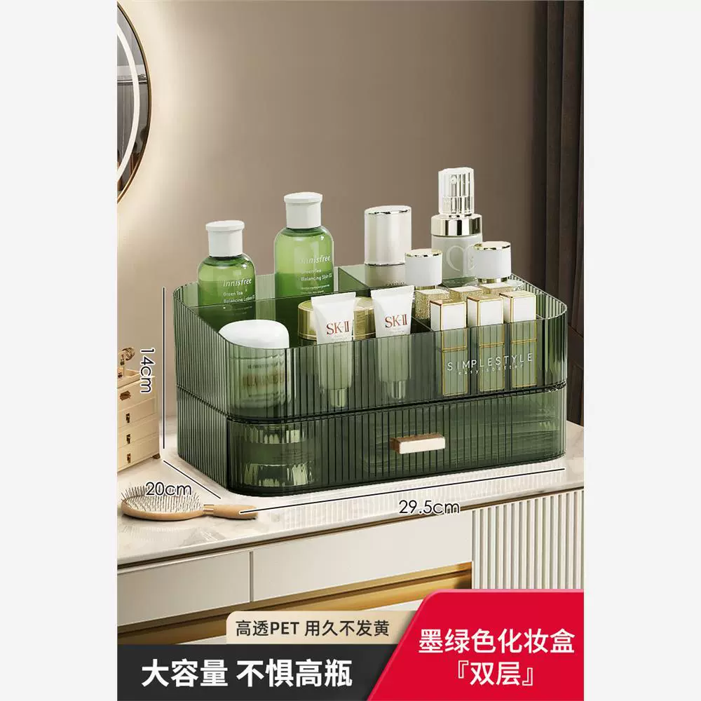 COSMETIC Storage Box Brush Holder Container Makeup Organize1