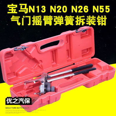 BMW N51 N52 N53 N54 Mühərrik alətləri - n13n20n26n52n55-valve-spring-mounting-pliers