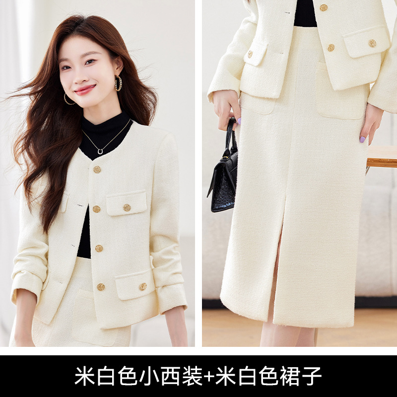 오프화이트 탑 + 스커트