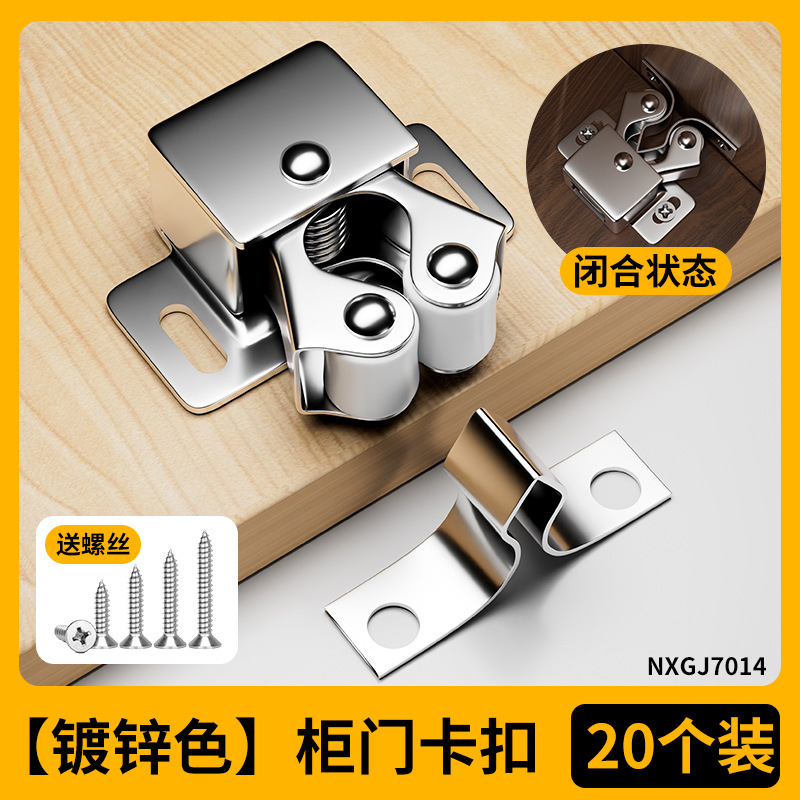 不锈钢卡门式强磁柜门碰珠 固定卡扣吸合器磁吸门夹柜门碰珠|undefined
