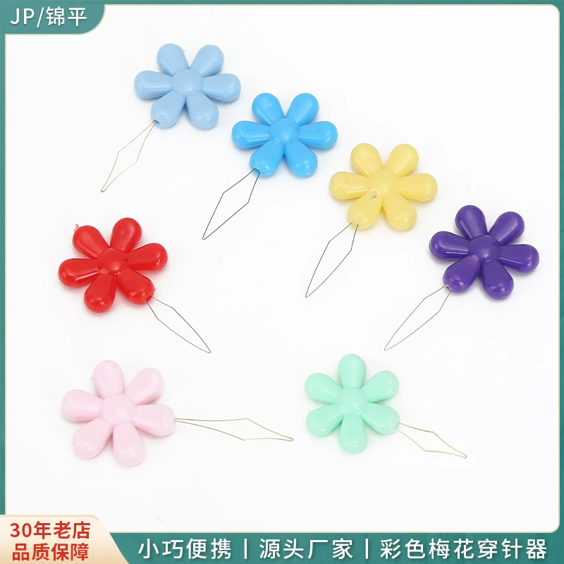 Цвет цветка сливы пластиковый Нитевдеватель швейная машина Нитевдеватель артефакт Ручное шитье DIY аксессуары Нитевдеватель для пожилых людей