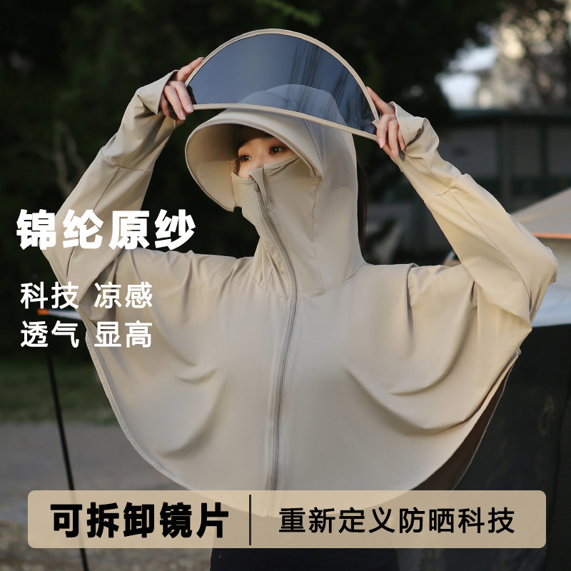 女性用日焼け止めショール、サイクリング用日焼け止め服、夏用日よけ顔UPF50+抗UVマント日焼け止め服|undefined