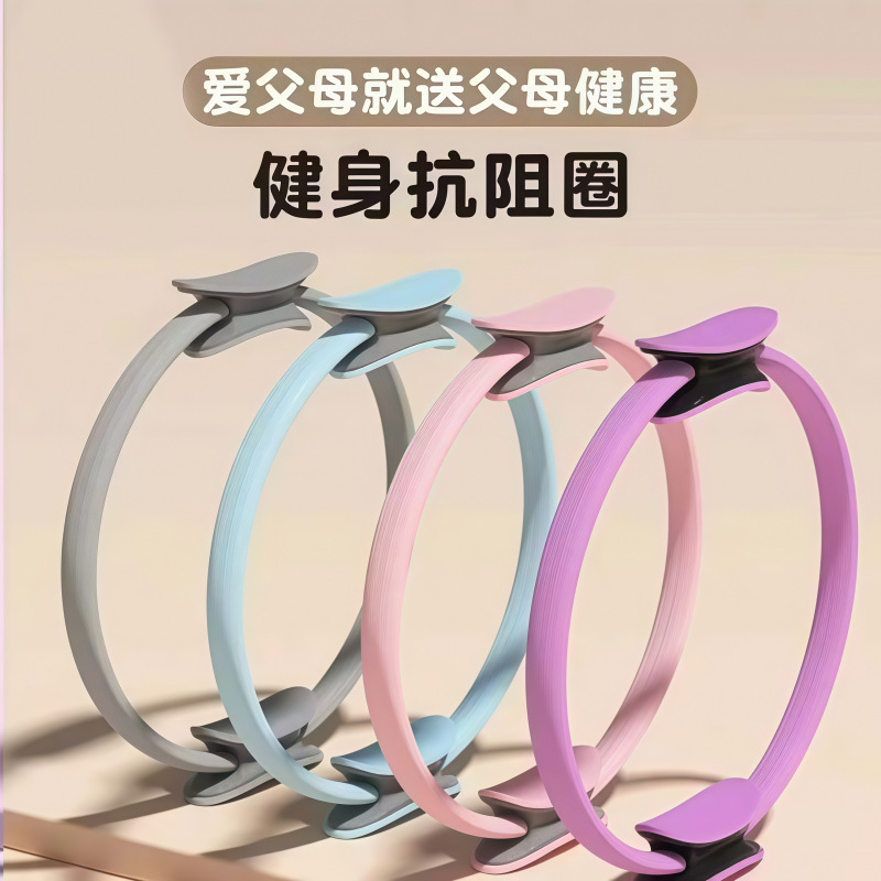 Pilates Circle Yoga Pelvic Floor Muscle Shaping Resistance Circle for Middle-Aged and Elderly Resistance Training Leg Strength Trainer Water Belt