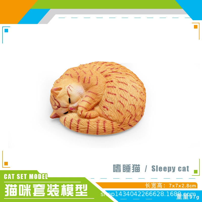 Минифигурка, животное моделирование, игрушка, кошка, котёнок