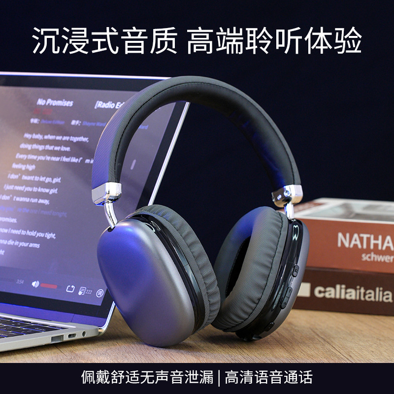 Bluetooth Headphones 2026 New Model Huaqiangbei Stereo Wireless Over-Ear Sports Headphones Gaming Stereo Private Model