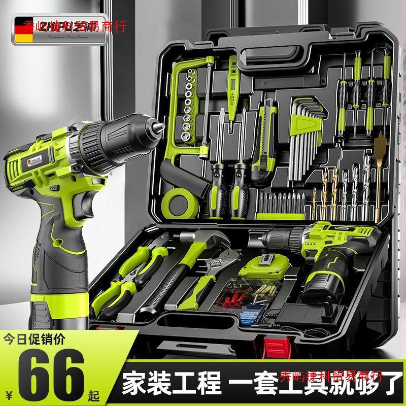 芝浦充电电钻家用多功能五金工具箱套装耐用家庭维修工具组合套装