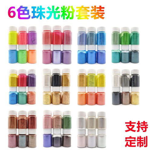 6-color iridescent glitter powder 10g bottle crystal resin silicone crystal mud slime powder handmade DIY iridescent powder