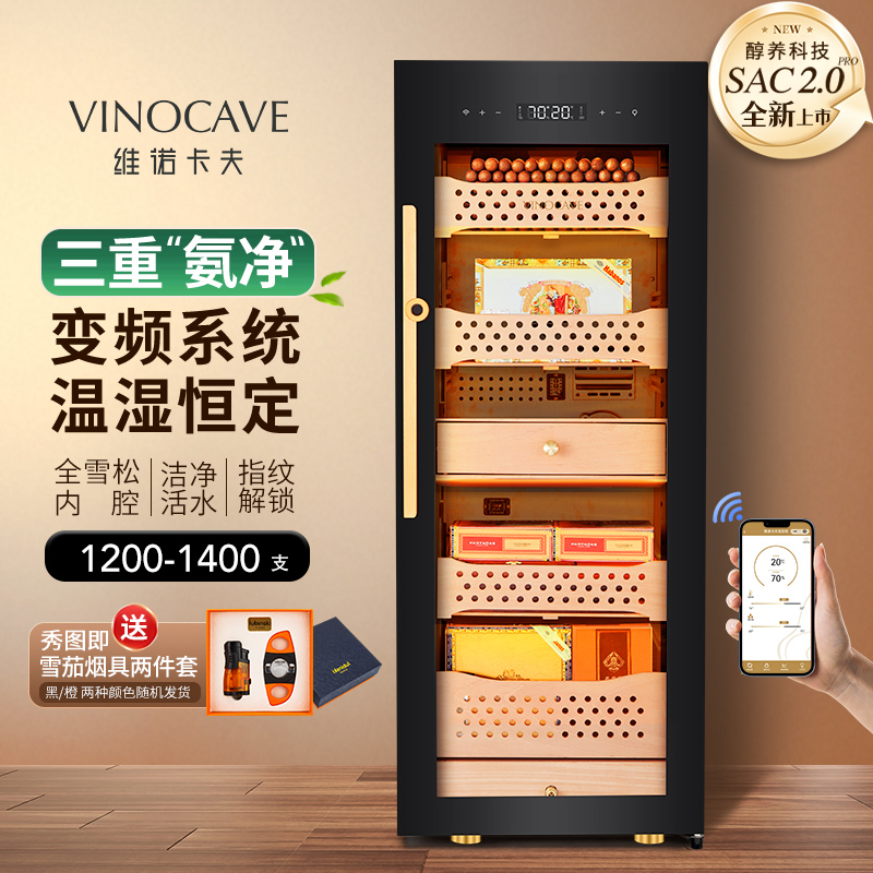 Wholesale Vinocave/Vinocave V3 Cigar Cabinet Constant Temperature and Humidity Cabinet Moisturizing Cabinet Small Smoke Cabinet Household Snow