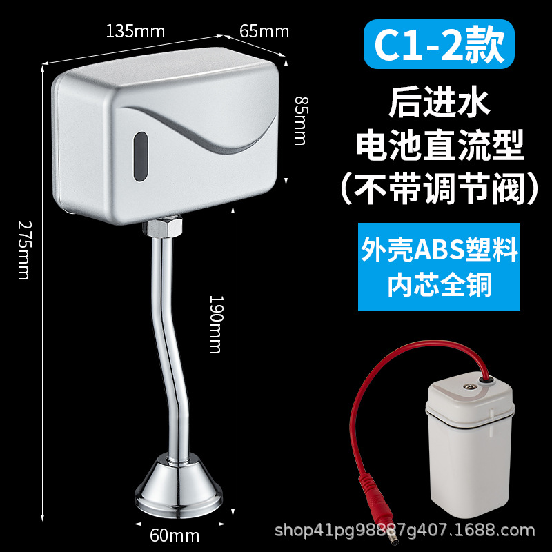 Entrada de agua después de que C1 - 2 DC no esté ajustado