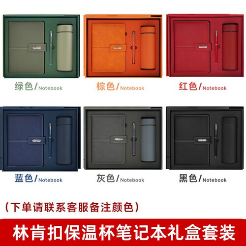 Business notebook gift box set can be printed with logo, loose-leaf, thick hand notebook, global delivery is fast