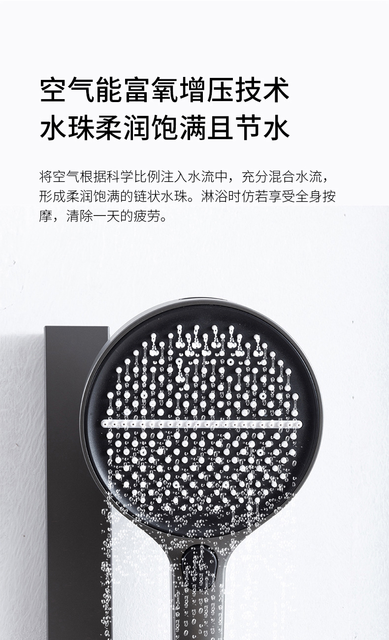 609钢琴置物花洒详情页2_04.jpg