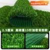 2.5cm, 15-pin, green double-layer adhesive, encrypted warranty model [high weight]