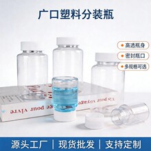 PET͸���V������ƿƴ���ռ{֧�ֶ���500ml���w���w�z�ҷ��bƿ