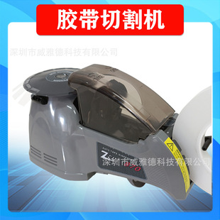 �Ԅ��z���z���и�CZCUT-870-10RT-3700͸���ߜ��p���z���oĤ����