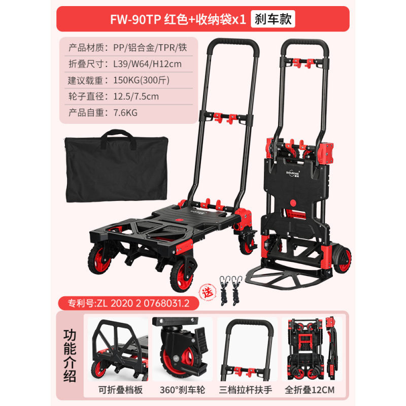 레드 브레이크 모델 + 보관 가방 (로프 2개 포함)