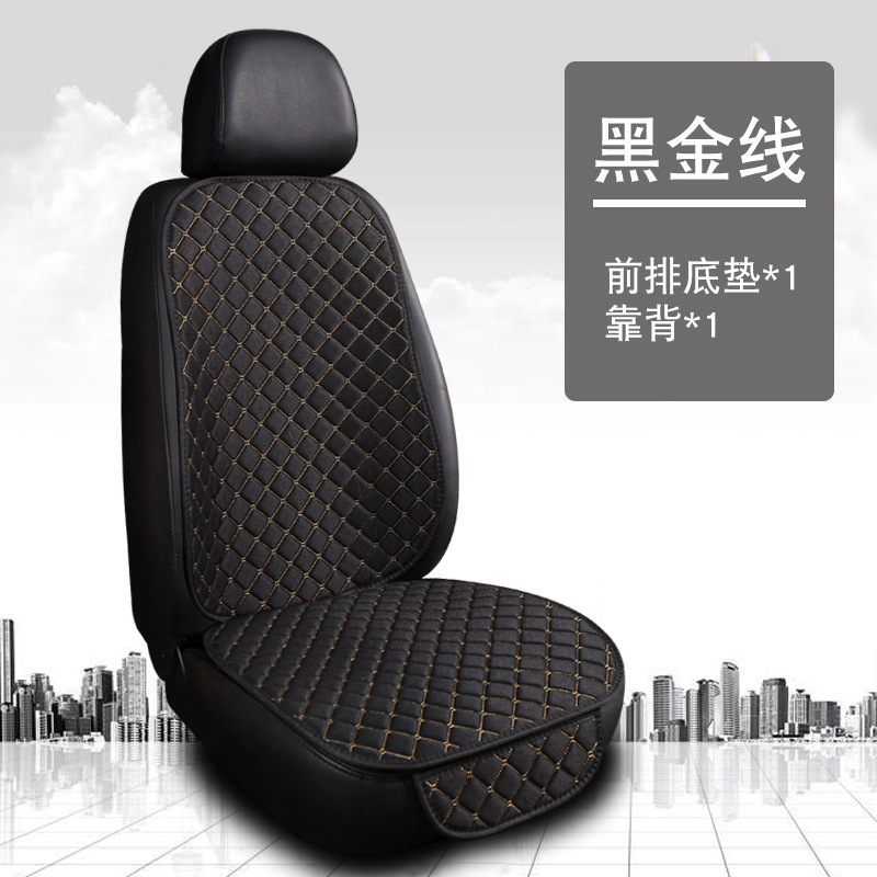Seat cushion, seat cover – Universal Single/3-Piece Set - lnh-square-linen-black-gold-line-front-single-seat