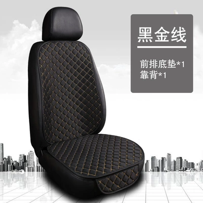 Seat cushion, seat cover – cover - lnh-square-hemp-black-gold-wire-front-row-single-seat