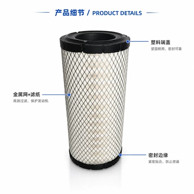 for Forklift Air Filter – Air filter