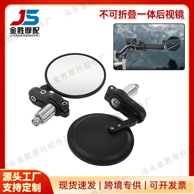 Motorcycle rearview mirror, modification Motorcycle rearview mirror