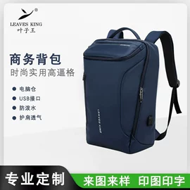 旅行箱;拉杆;商务背包