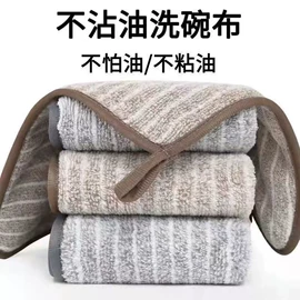 抹布、百洁布;海绵擦;擦车巾