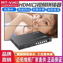 άMT-HD0204 HDMI2.0ƴ޷244K