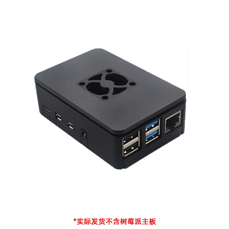 Корпус для Raspberry Pi 4B, чёрный ABS с вентилятором, защитный бокс для Raspberry Pi 4B