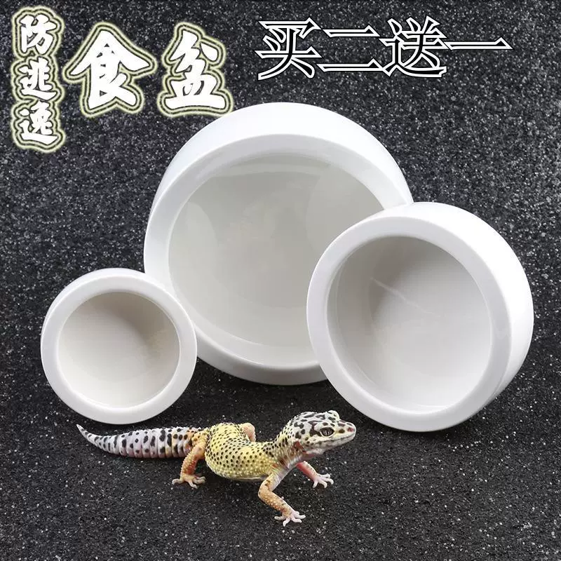 Резервуар для побега возбудителя, Резервуар для защиты от насекомых, Резервуар для защиты от ящериц.