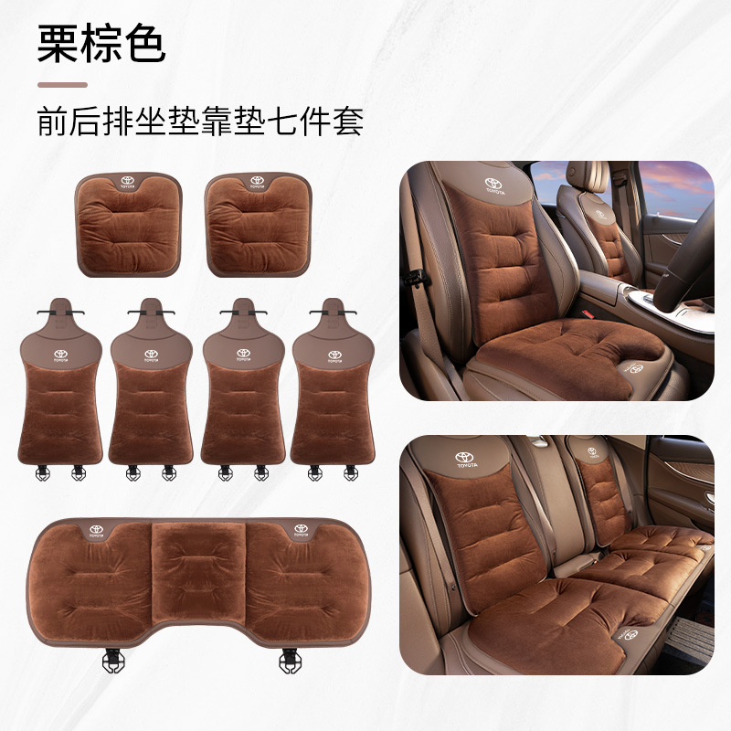 Cushion Corolla RAV4: Toyota Seat cushion, seat cover - a-flannel-chestnut-brown-toyota-7-piece-set