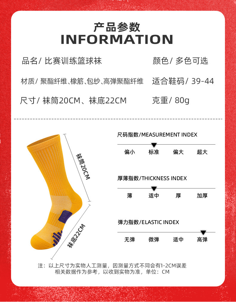 7650详情产品属性.jpg