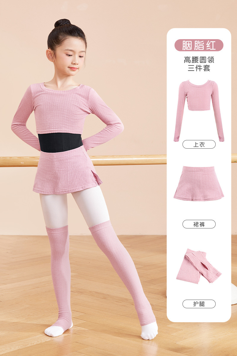 Ropa de baile para niños Otoño e Invierno ropa exterior de manga larga cintura alta cuello redondo jersey de dos piezas práctica de baile traje de entrenamiento